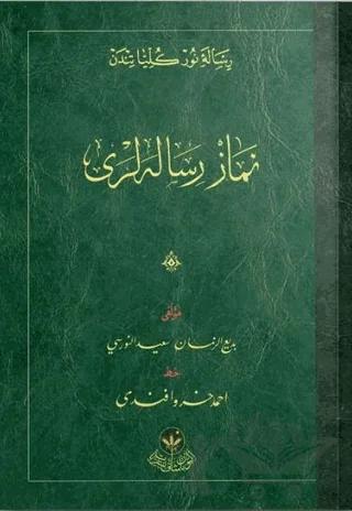 Namaz Risaleleri (Osmanlıca)