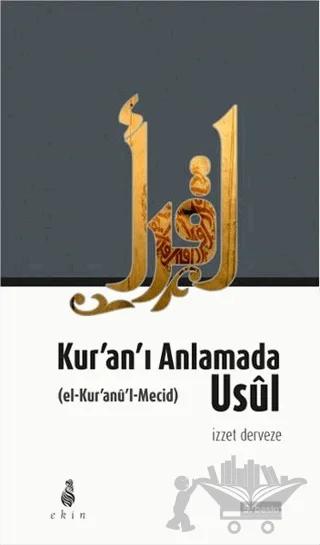 Kur'an'ı Anlamada Usul (el-Kur'anu'l-Mecid)