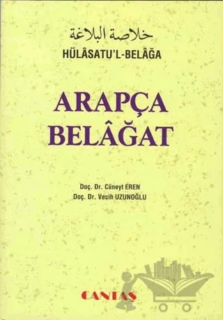 Arapça Belagat Hülasatu'l Belağa