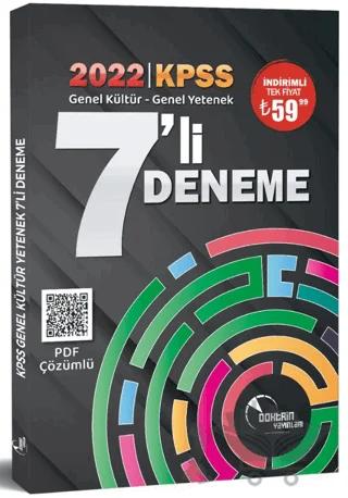 2022 KPSS Genel Kültür Genel Yetenek 7li Deneme Sınavı