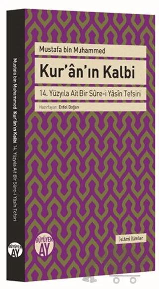 Kur'an'ın Kalbi