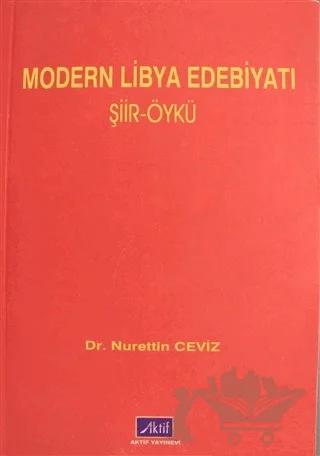 Modern Libya Edebiyatı