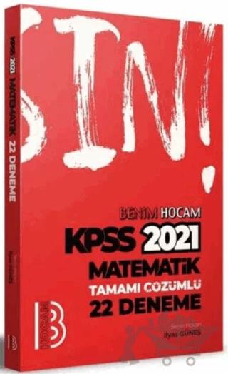 KPSS Matematik Tamamı Çözümlü 22 Deneme