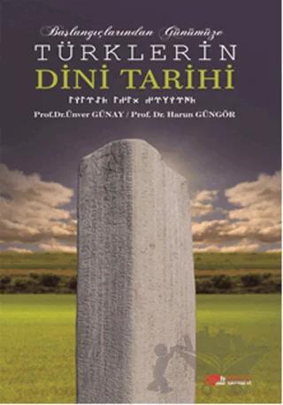 Başlangıçlarından Günümüze Türklerin Dini Tarihi