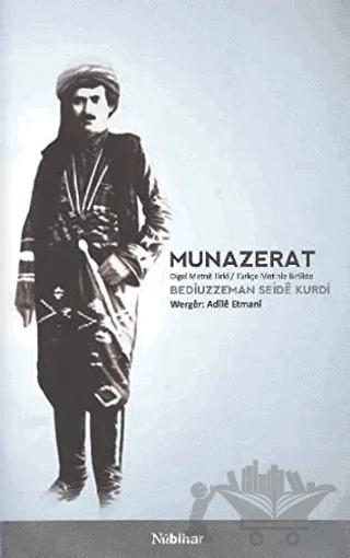 Munazerat