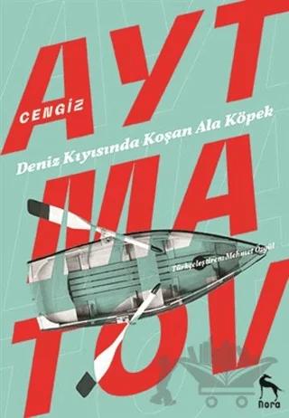 Deniz Kıyısında Koşan Ala Köpek