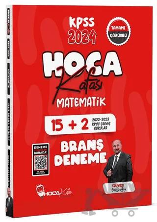 KPSS Matematik 15+2 Deneme Çözümlü