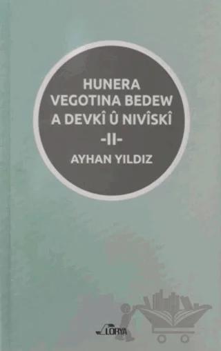 Hunera Vegotina Bedew A Devki u Niviski - 2