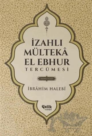 İzahlı Mülteka El Ebhur Tercümesi İkinci Cilt