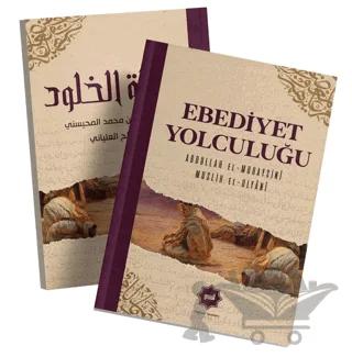 Ebediyet Yolculuğu