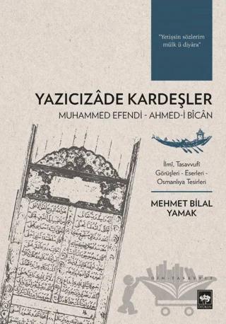 Yazıcızade Kardeşler