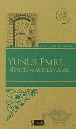 Yunus Emre Şiirleri ve Açıklamaları (Özel Baskı)