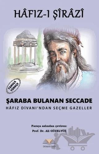 Şaraba Bulanan Seccade