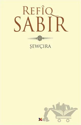 Sewçıra