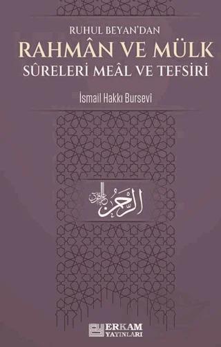 Rahman ve Mülk Sureleri Meâl ve Tefsirleri