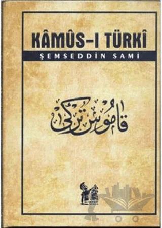Kamus-i Türki