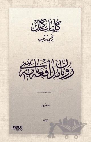 Renan Müdafaanamesi (Osmanlıca)
