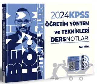 KPSS Eğitim Bilimleri Öğretim Yöntem ve Teknikleri