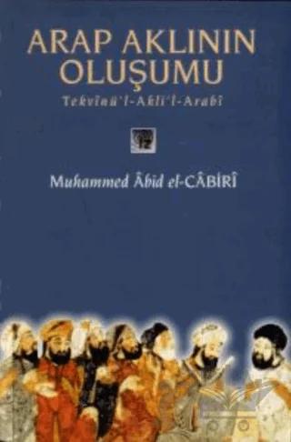 Arap Aklının Oluşumu Tekvinü’l-Akli’l-Arabi