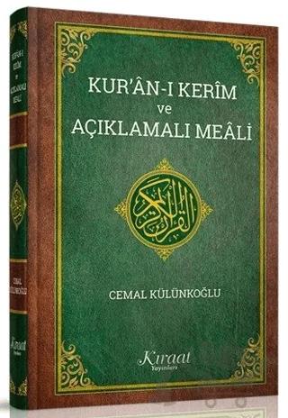 Kuran-ı Kerim ve Açıklamalı Meali (Orta Boy)