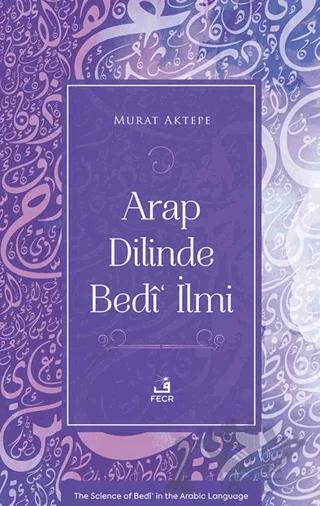Arap Dilinde Bedî‘ İlmi