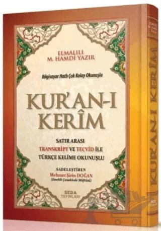 Kur'an-ı Kerim Satır Arası Transkript ve Tecvid ile Türkçe Kelime Okunuşlu (Camii Boy - Kod: 163)