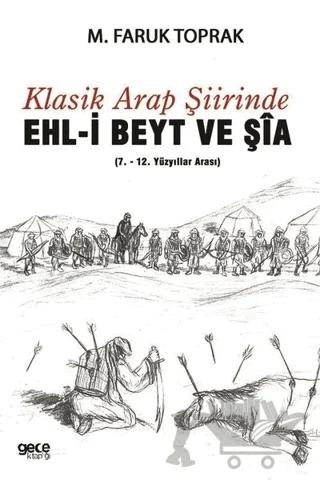Klasik Arap Şiirinde Ehl-i Beyt ve Şia