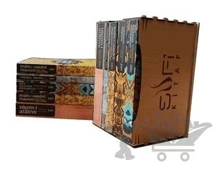 Tasavvuf Klasikleri Seti (5 Kitap - Ahşap Kutu Hediyeli)