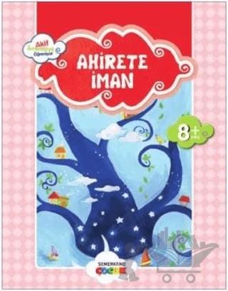 Ahirete İman