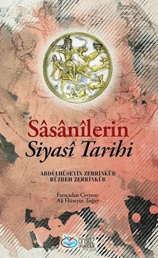 Sasanilerin Siyasi Tarihi