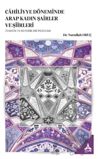 Cahiliyye Döneminde Arap Kadın Şairler ve Şiirleri - Tematik Ve Retorik Bir İnceleme