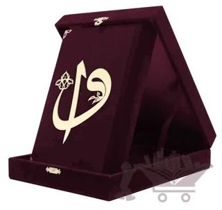 Kadife Kutulu Kur'an-ı Kerim (Rahle Boy, Elif-Vavlı, Bordo)