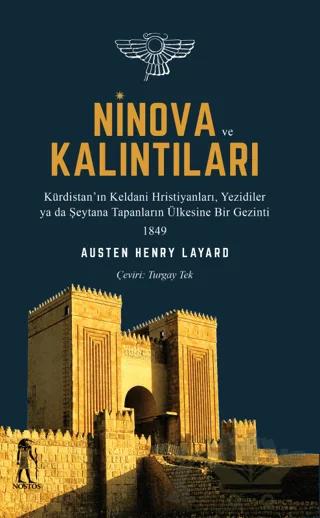 Ninova ve Kalıntıları