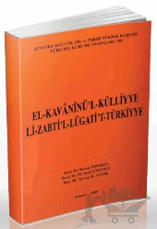 El-Kavaninü’l-Külliyye Li-Zabti’l-lügati’t-Türkiyye