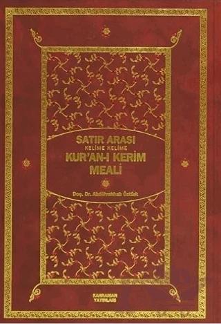 Satır Arası Kelime Kelime Kur’an-ı Kerim Meali (2 Cilt Bir Arada - Orta Boy)