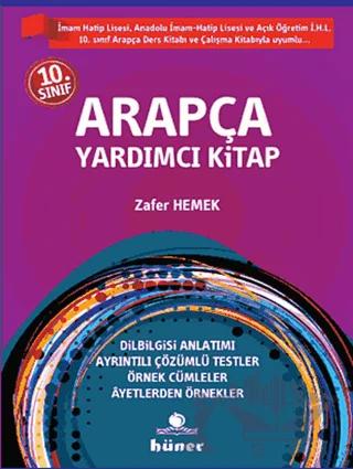 10. Sınıf Arapça Yardımcı Kitap