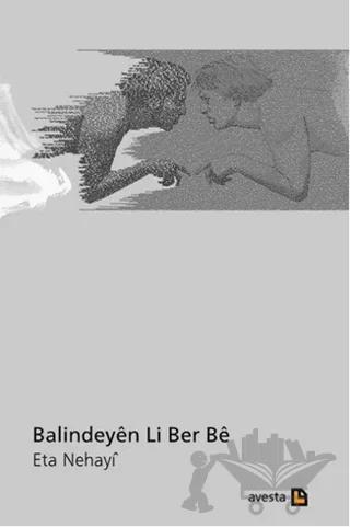 Balindeyen Li Ber Be