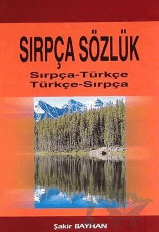 Sırpça Sözlük