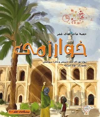 خوارزمی - Ömerle Bir Kutu Macera: Harizmi