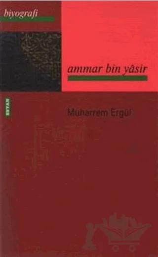 Ammar Bin Yasir