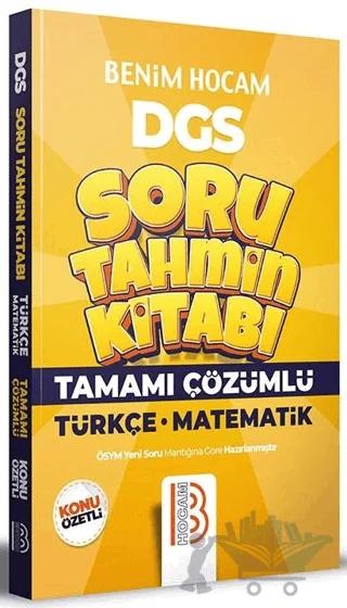 DGS Türkçe - Matematik Tamamı Çözümlü Soru Tahmin Kitabı