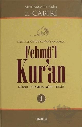 Fehmü'l Kur'an Cilt: 1