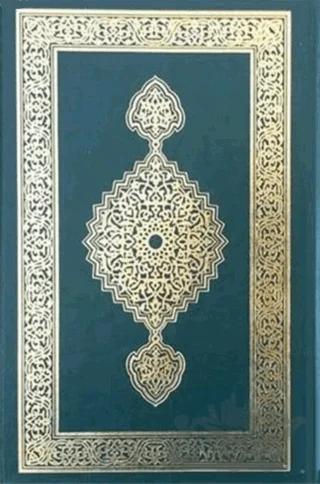 Kur'an-ı Kerim (Orta Boy, Resmi Osman-i Hattı)