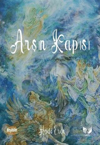 Arşın Kapısı