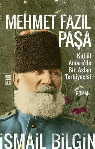 Mehmet Fazıl Paşa