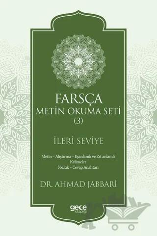 Farsça Metin Okuma Seti 3 - İleri Seviye