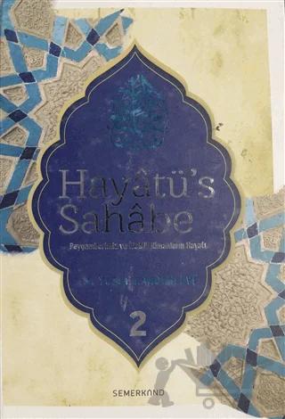 Hayatü's Sahabe Cilt: 2