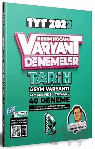 TYT Tarih Tamamı Video Çözümlü 40 Deneme Sınavı