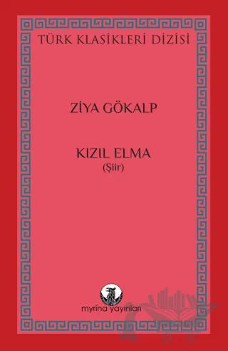 Kızıl Elma