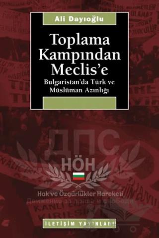 Toplama Kampından Meclis’e